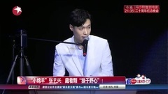 EXO,张艺兴(EXO) - 娱乐星天地"小绵羊"张艺兴:藏着颗"狼子野心"