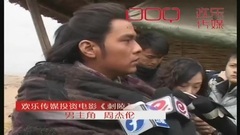 影视原声,周杰伦 - 电影<刺陵>周杰伦访谈