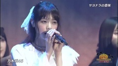 乃木坂46 - 161126 