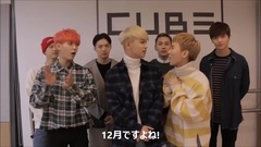 BTOB - 日本正规1辑"24/7 (TWENTY FOUR SEVEN)"全员宣传Message