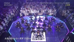 AKB48,NMB48 - 僕以外の誰か