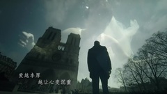 王凯 - <放弃我抓紧我>首曝片头曲 陈乔恩王凯演绎浓情恋人_超清