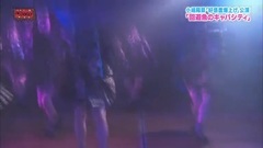AKB48 - 回游鱼のキャパシティ