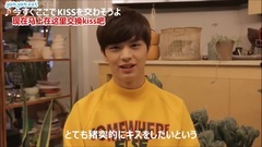 BTOB,陆星材(BTOB) - 现在马上在这里交换KISS吧 新曲介绍