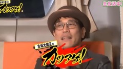 AKB48,乃木坂46,欅坂46 - 欅坂46 古坂大魔王のカツアゲ!