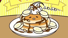 动漫专属 - 芸術のパンケーキ