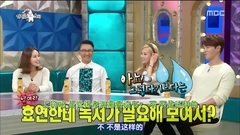 少女时代,圭贤(Super Junior),徐玄(少女时代) - 黄金渔场 徐贤CUT1