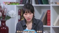 少女时代,太妍(少女时代) - 泰妍迟来的青春期