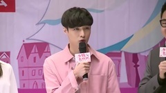 陈都灵,张艺兴(EXO) - <求婚大作战>发布会小绵羊大秀魔性穿越口令