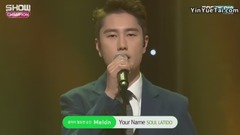 韩国群星 - Your Name - Show Champion 现场版 16/11/30