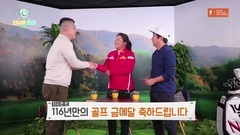 韩国群星,韩国综艺 - 传说的招待 E01