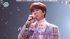 圭贤(Super Junior) - 后台花絮 圭贤Cut