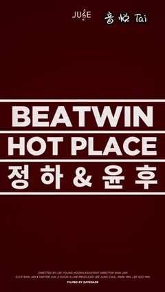 Beat Win - Hot Place