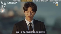李栋旭,刘仁娜,孔侑,陆星材(BTOB),金高银 - <鬼怪>角色5字介绍
