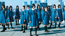 欅坂46 - 大人は信じてくれない
