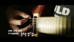 影视原声,苏阳乐队 - 喊歌