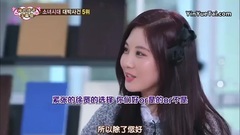 少女时代,俞利(少女时代),徐玄(少女时代) - 徐玄爆料俞利练习生时期的威严