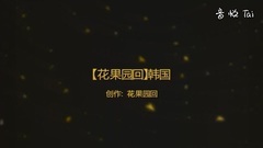 Jessica - 韩国IDOL们的逗逼日常之杰西卡