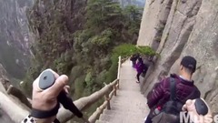 音乐短片 - 黄山西海大峡谷