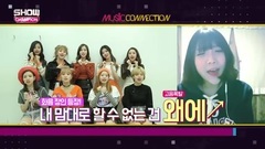 TWICE - 音乐连接Cut