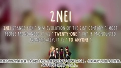 BigBang,SHINee,f(x),EXO,GOT7 - 17个韩团名字背后有趣的故事