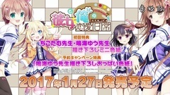 游戏原声,茶太,动漫专属 - プリズム(Lovely Day)