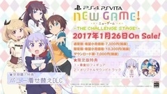 游戏原声,动漫专属 - ググッとワーク☆彡