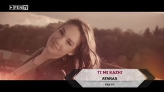 保加利亚群星 - Ти ми кажи