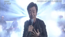 桑田佳佑 - 君への手紙 现场版 2016