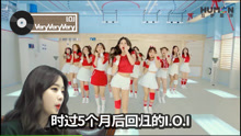 Kisum,I.O.I,twice - KISUM推荐：韩国女团音乐热辣劲爆魅力无穷