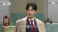 I.O.I,金世正(gugudan),gugudan - JTBC <说话之路> EP.10 金世正 Cut Part.2