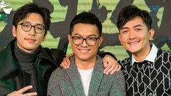 网剧《西涯侠》开播新闻发布会
