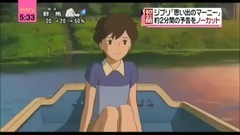 影视原声 - 记忆中的玛妮