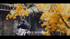 唐嫣,罗晋 - 来生 电视剧<锦绣未央>插曲 李琦