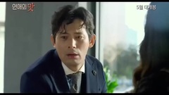 影视原声 - 恋爱的味道 _ 预告片