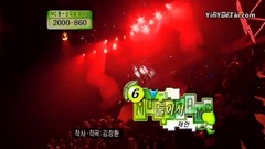 蔡妍 - <Two Of Us(两个人)>050319 MBC Music Camp