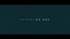 影视原声 - 命运之夜:无限剑制(1-2期)-预告片1