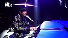 林俊杰 - 可惜没如果+不为谁而作的歌(2016Hito流行音乐颁奖典礼现场)-林俊杰