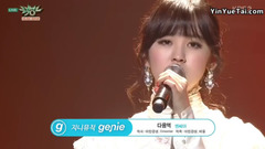NC.A（UNI.T） - Next Station - KBS2 音乐银行 现场版 16/12/02