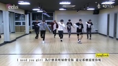 防弹少年团 - BTS 防彈少年團 - 'I NEED U' @ Dance Practice 中文字幕