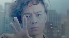 华语群星 - 原罪