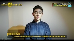 EXO - 都暻秀遇见演员V APP 中文字幕 161202(TE)