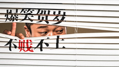 小沈阳,华语群星,闫妮 - 电影《情圣》