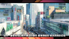 台哥要报报 - 台哥要报报:日本现象级动画《你的名字。》内地上映引热议