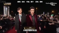 EXO - [TE]161202 MAMA EXO 红毯采访 中字