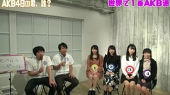 AKB48 - SHOWROOM AKB48の君、誰?