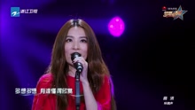 华少 - 田馥甄 - 痒 纯享版