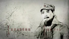 群星 - 长征大会师
