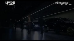 影视原声 - 局内人-_18禁_预告片.