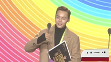 陈伟霆 - 陈伟霆荣获尖叫之夜年度人物
